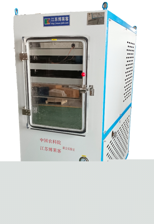 0.5㎡ square experimental freeze dryer
